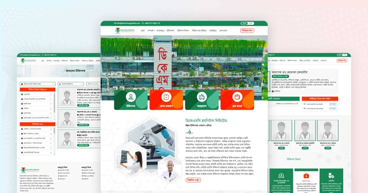 Ai Bangla